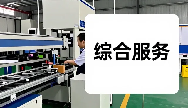 品牌宣传片制作